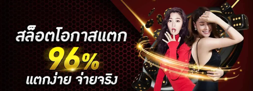 123 คาสิโนออนไลน์