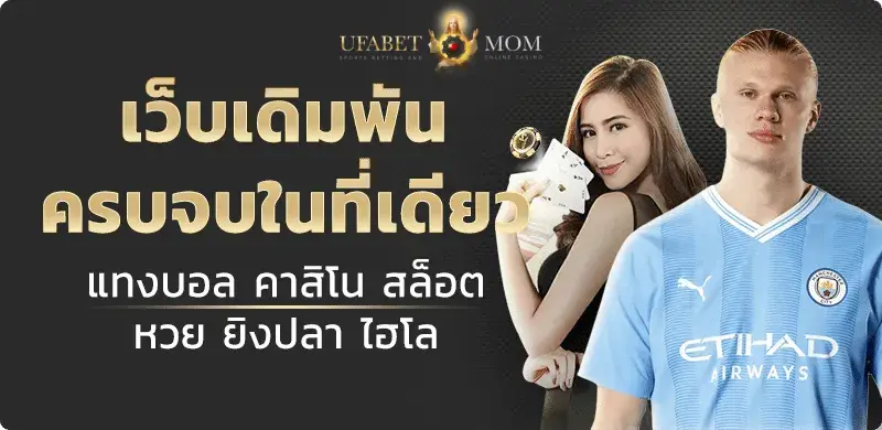 สมัคร joker เว็บตรง