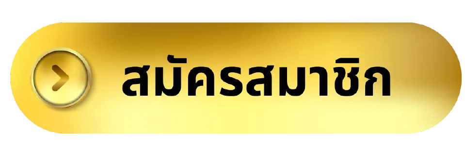 สล็อต 123 เว็บตรง