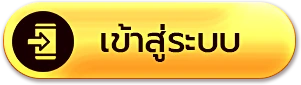 สล็อต 123 เว็บตรง