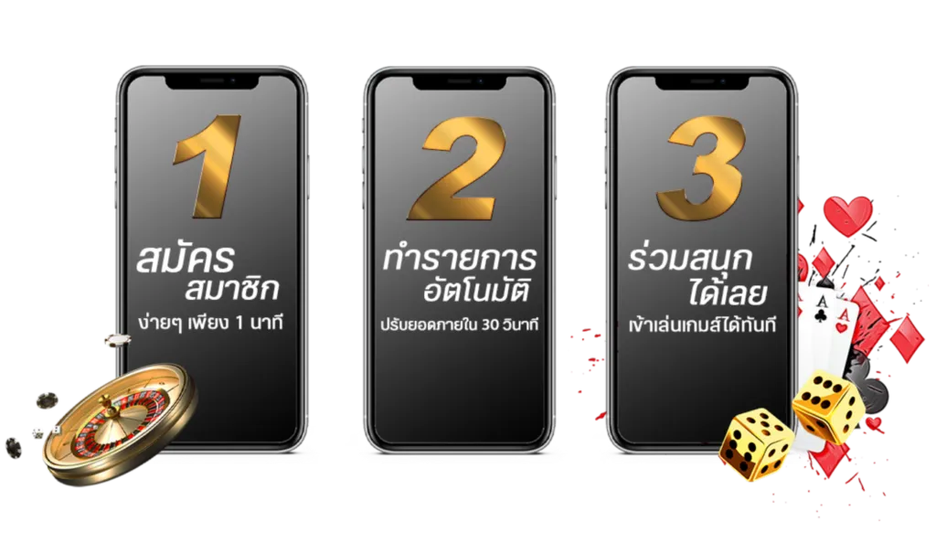 123 เว็บตรง เว็บแท้